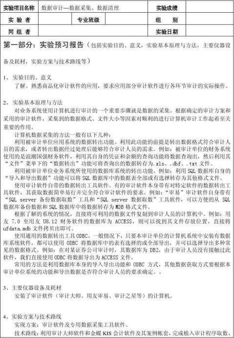 ϻʵ鱨1