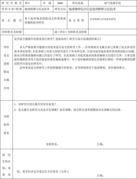 ѧλڼ鱨