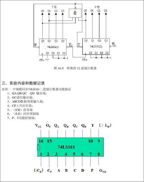 Ӽʵ鱨7Ӧø