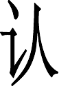 20xxˮʶʵϰ