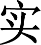 20xxˮʶʵϰ