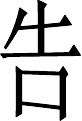 20xxˮʶʵϰ