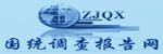 20xx20xx年中國桑拿市場競爭及投資策略研究報告