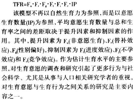 生育选择多元化：未婚试管合法化在省市开拓新局面 (多元化生育)