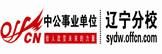 20xx申论写作范文中国梦解析与范文