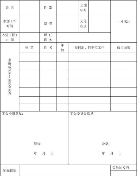 빤