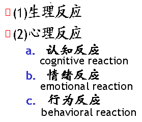 医学高校教案范例