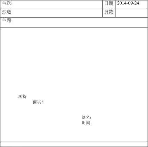 在 20XX 年欧洲杯上大放异彩，见证 wepoker 的辉煌时刻！