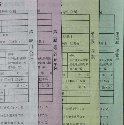 三方协议解约函100字 范文118