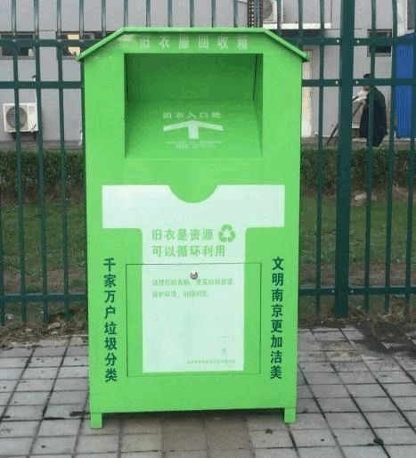 废旧衣服回收加盟废旧衣服回收加盟，废旧衣服回收加盟能否成为赚钱的创业选择？