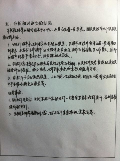 ѧդⲨʵ鱨