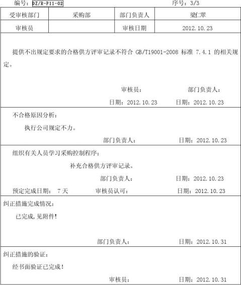 我国现代有没有什么超自然事情