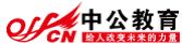 20xx年四川省考申论指导宣传稿类贯彻执行题开头写作模板