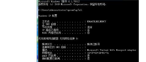 实验一局域网互连实验报告