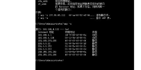 实验一局域网互连实验报告