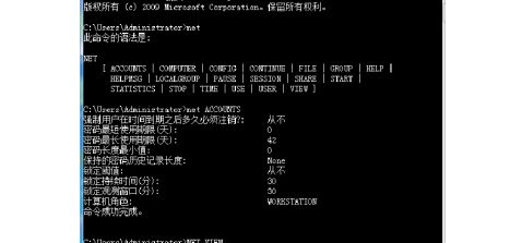 实验一局域网互连实验报告