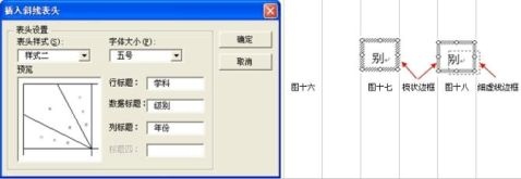 办公软件学习资料