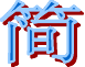 Դҵ˼޶