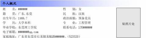 Ӧ���ҵ����ְ����ģ���ı��ʹ���Ƭ