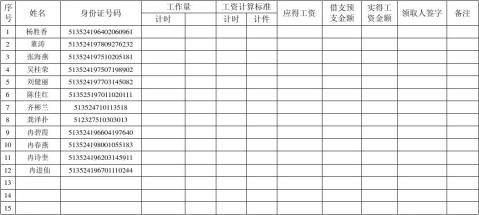 ũ�񹤹��ʱ�