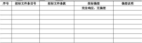 20xx鷶