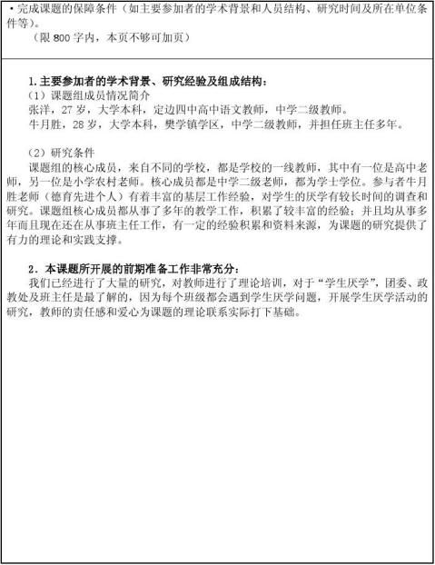 高校教师教案下载网_高校教案的标准格式_高校教师教案模板