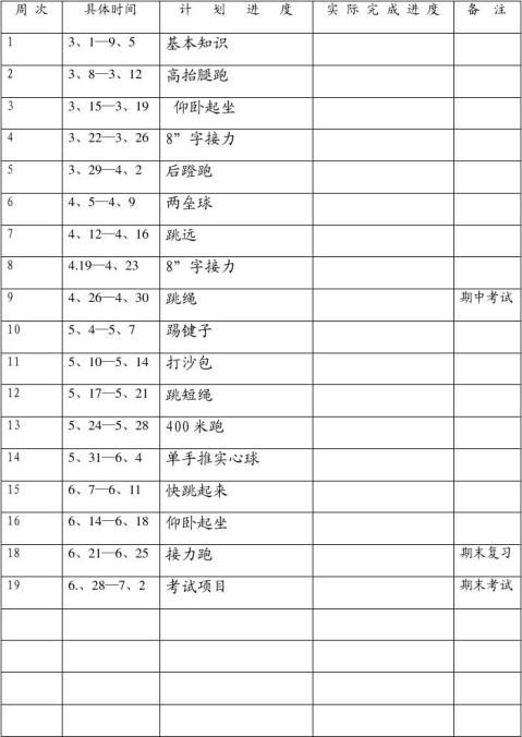 体育比赛直播_足球_波胆_买球_篮球_电竞_在线投注2026全国大学生英语竞赛官网